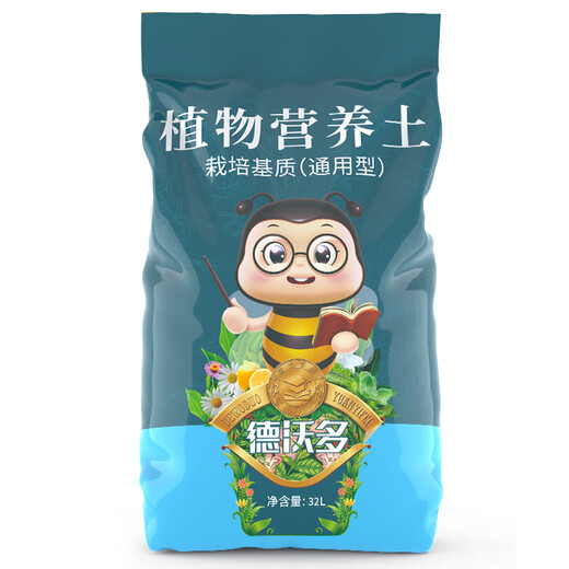 Dewoduo plant nutrient soil universal 32L gardening green plant flower soil vegetable organic soil flower vegetable potted planting soil
