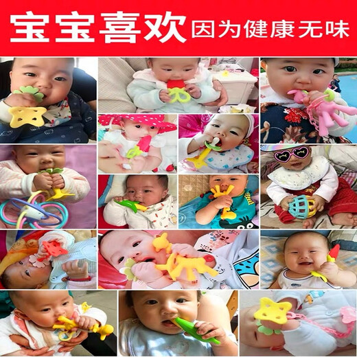 Baby fawn teether molar stick baby manhattan hand ball chewing gum toy silicone 4 can be boiled for 6 months fawn