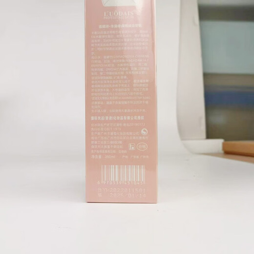 Luo Dai Shi Elastane Essential Oil Styling Cream Volumizing and Fluffy Shaping Curl After Perm, Moisturizing and Moisturizing Brushed Spring Element Curly Styling Elastin 300ml (3 bottles)