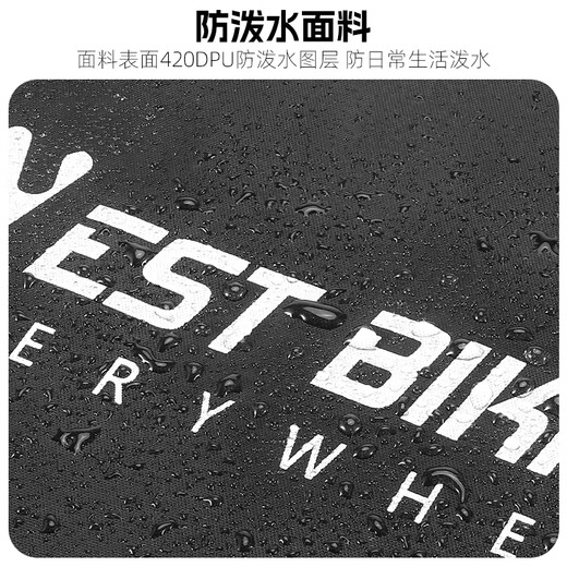 西骑者（WestBiking）自行车整车装车包公路车山地车700C收纳袋27.5单肩包装备 黑色 