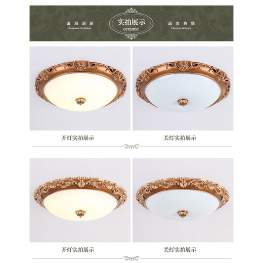 XMSJ Fenglanqing FENGLANQ European-style ceiling lamp Modern rural living room lamp Retro bedroom aisle balcony Xuan 24W 1047 retro 30 cm three-color light 24W