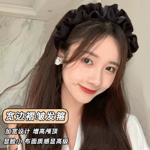Meng Keduo high cranial pleated headband women's hairpin face wash headband high-end wide-brimmed versatile small headband for showing off the face High cranial cranial pleated headband black