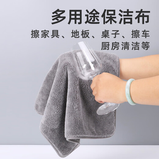Yongxia housekeeping cleaning rag, wiping the floor and wiping the table, thickening household housekeeping cleaning special towel, absorbing water and not losing lint, kitchen cloth, double-sided thickening, 3 pieces, 30*40