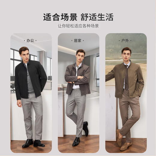 Shanshan three-proof technology jacket men's spring and autumn business casual waterproof diagonal pocket classic stand collar men's clothing