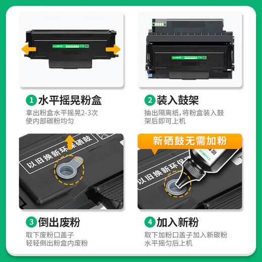 Nur passend für Lexmark MB2236 Pulverkartusche MB2236adw B223H00 B220Z00 Tonerkartusche mb2236adw Tintenpatrone Trommelgestell Bildtrommel 12200 Seiten – 1