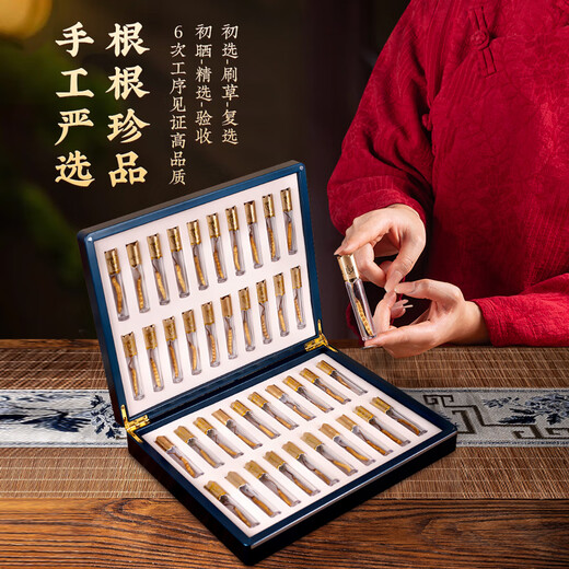 聚和泰头茬冬虫夏草礼盒新年货节日过节送礼家人长辈老人健康营养滋补品 【4根/克 40根-10克】节日送礼送健康