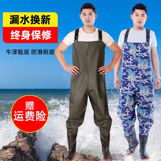 Fishermen's Le waders half-length rain pants waterproof clothes men's fishing one-piece full-body fishing leather crotch pants thickened rain boots black half-length 60 silk 42 shoe size
