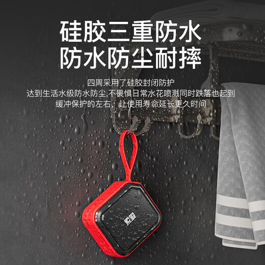 索爱C16蓝牙音箱迷你便携式插卡u盘广场舞音响无线小型音乐播放器低音炮高音质大音量耐磨防摔店铺收款 标准版红色【1200mAh长续航】