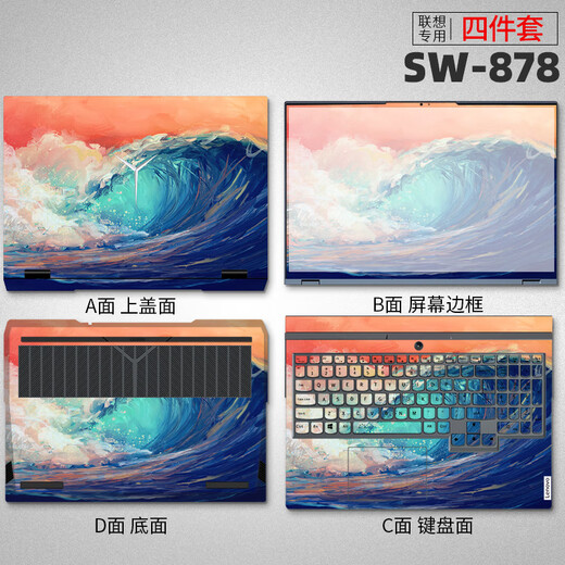 Kakayu es adecuado para 2025 Lenovo Saver Y7000P Computer Sticker R7000 Costa de la computadora portátil Película protectora Y9000 Película de teclado Y9000P Película Temperada KK-723 ABC Surface