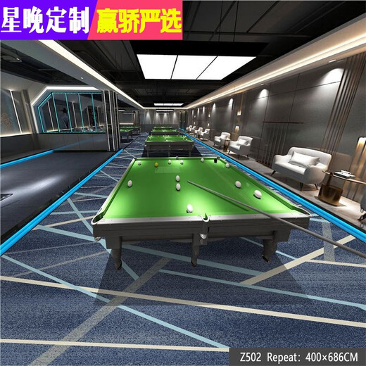 Xingwan nylon billiard hall full floor flame retardant billiard room special commercial carpet fireproof thickened wear-resistant large area full floor Z501 nylon 450g-5.5mm
