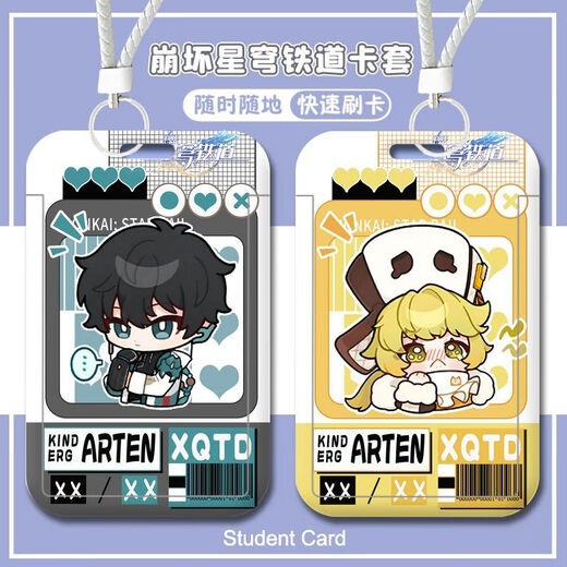 
Collapse of Star Dome Railway Yanqing Kafka March 7th Clara Silver Wolf Campus Card Access Card Star Dome Railway-W15861 Yanqing Bus Card Cable Long Hanging Rope