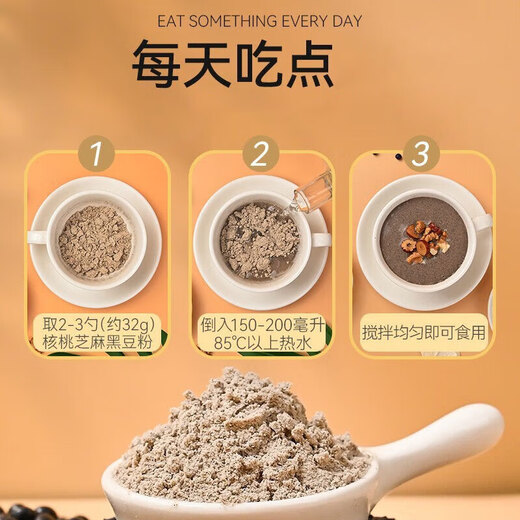 Tongrentang [offiziell] Beijing Tongrentang schwarzer Sesam schwarze Bohnen Walnuss Fünf schwarze Pulver schwarzer Sesam + Schwarz Walnuss + Schwarz Mulberry + schwarzer Reis + Schwarz Bohnen schwarzer Sesam fünf schwarze Pulver schwarzer Sesam Schwarz Bohnen Walnuss fünf schwarze Pulver 500g * 2 Dosen