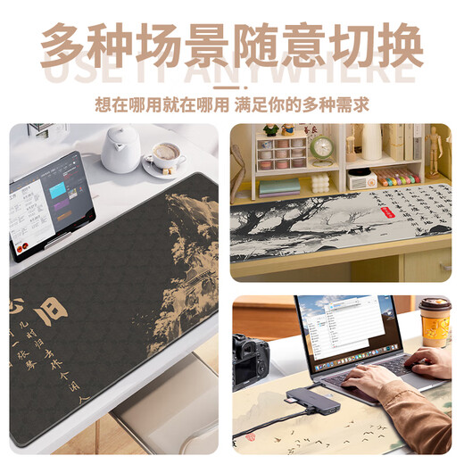 三色猫鼠标垫超大号国潮古风文字电脑键盘垫游戏水墨竹电脑书桌 7373登高 60厘米x30厘米x2毫米
