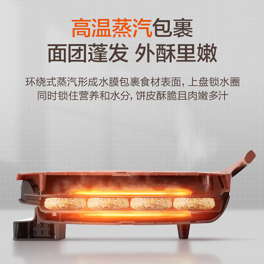苏泊尔（SUPOR）电饼铛双面加热加深大烤盘独立控温家用烙饼锅电饼档蒸汽煎烤机JJ30AQ848 30CM直径大烤盘 大火力 独立控温