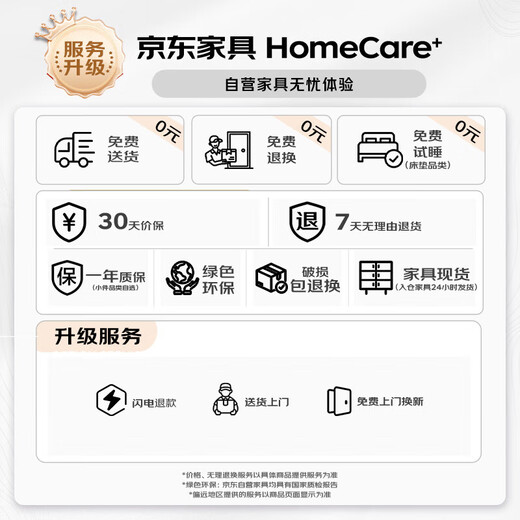 
Okefer folding bed lunch break single bed office lunch break bed nap bed 4 fold sponge bed household wooden bed 100cm