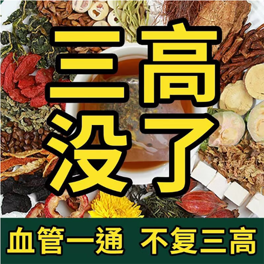 亚多琳玉米须茶桑叶茶血压茶血糖高茶山楂青钱柳压糖脂没了茶中老年人养 玉米须桑叶茶10袋疗程装