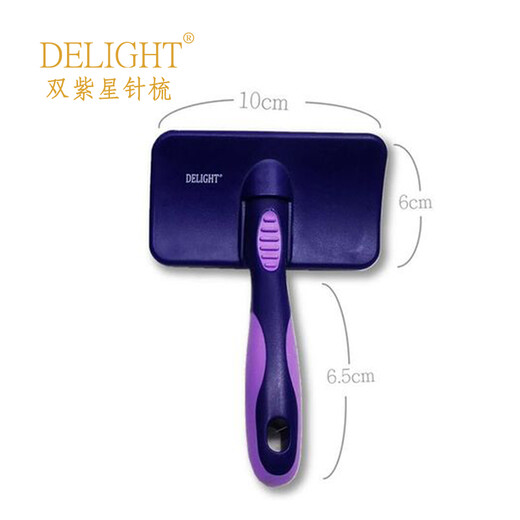 Delight's Ship's Notes Double Purple Star Pet Needle Comb Cat and Dog Hair Comb Teddy Open Knot Bichon Fluffy Hair Removal Comb Double Purple Star-Soft Needle-Small (7.5*5.2cm)