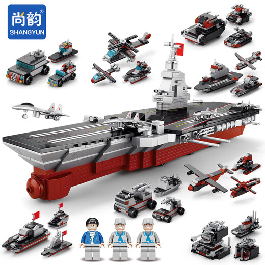 尚韵军事积木拼装模型儿童玩具男孩航空母舰玩具乐高生日礼物6-8-12岁