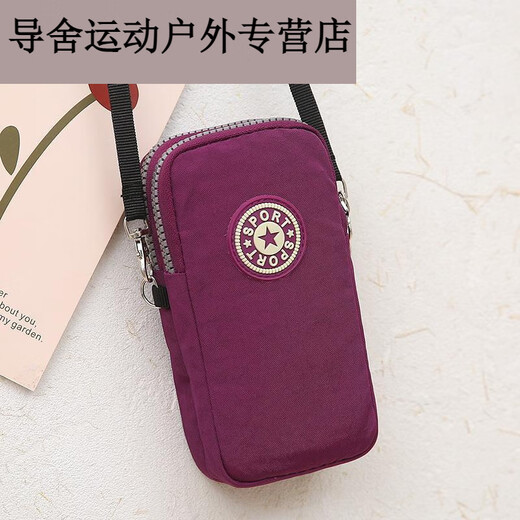Mobile phone bag, hanging neck, mobile phone arm bag for the elderly, Oxford cloth shoulder crossbody small bag, mobile phone coin purse, double zipper, dark blue