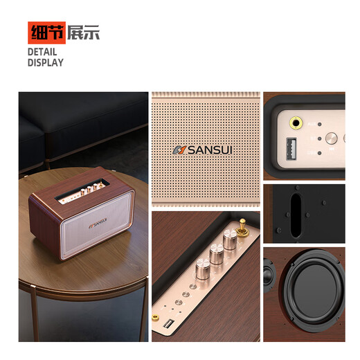 
Shanshui (SANSUI) a5 home high-quality wireless Bluetooth speaker subwoofer three-dimensional surround high-power home portable desktop mini speaker amplifier all-in-one large volume music player A5 wood grain color HIFI2.1 channel + bass adjustment