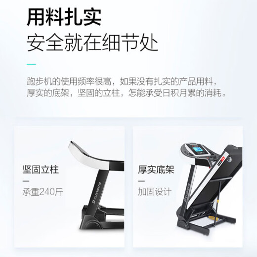 Yijian treadmill home JD618 foldable shock-absorbing stowable treadmill fitness equipment