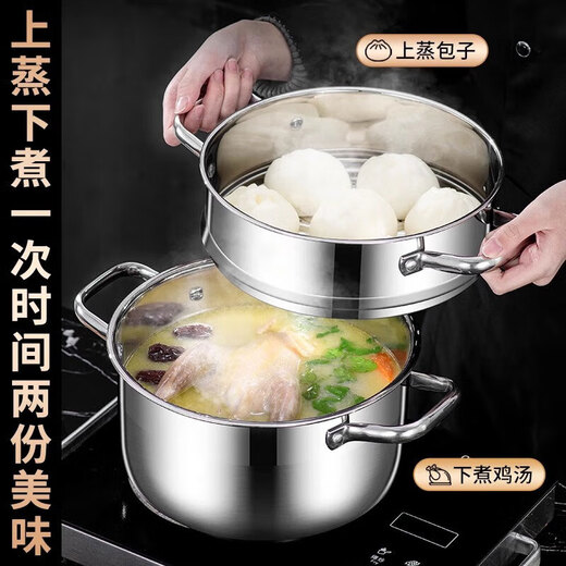 Jingyan stainless steel steamer two-layer steamer soup pot hot pot integrated steamer steamer steamed buns steamed buns induction cooker gas pot double-layer multi-functional steamer extra thick 26cm food grade stainless steel丨energy-concentrated bottom does not pick up the stove