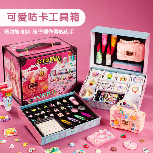 欣格女儿的宝藏系列咕卡套装儿童奶油胶要咕咕女孩手工生日礼物