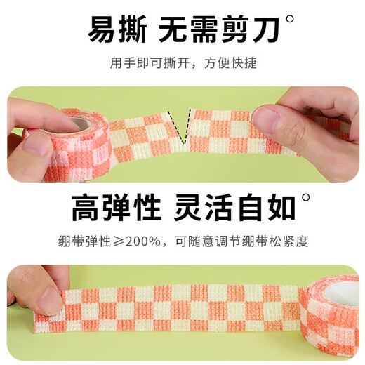 Chung Hwa finger protection bandage, anti-callus, anti-wear, hand-wrapped, girly ins, anti-wear, cute tape, finger-wrapped artifact, self-adhesive writing and pen holding tape, 4 rolls GF0005A