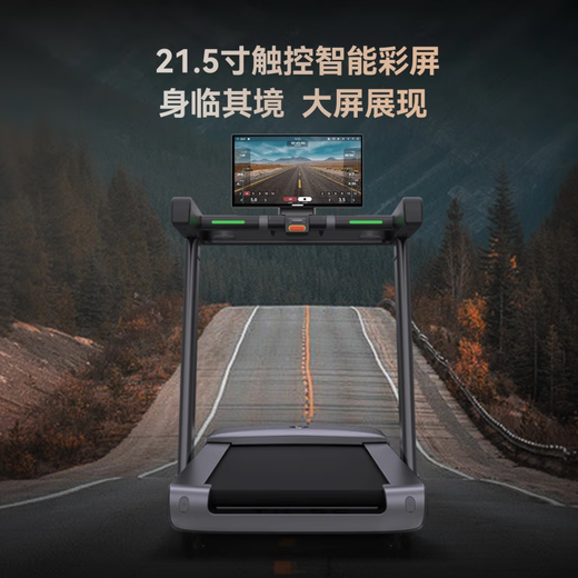 Huawei Smart Selection Hongmeng Smart Selection Treadmill Qiaoshan TX-5 Home Professional Walking Climbing Gym Foldable Shock Absorbing Equipment