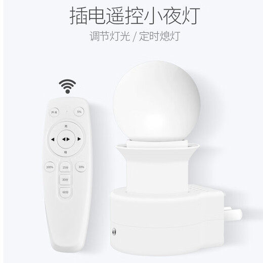 E27 smart wireless remote control lamp holder lamp holder converter direct plug socket with plug switch screw wall lamp variable light control bulb lamp bedroom bedside night light dimmable remote control lamp holder set (bulb not included) + follow the purchase to get a battery E27 screw