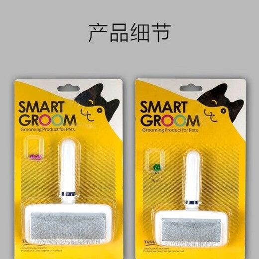 Lianmu Jinwei pet needle comb small white comb hair pulling beauty tool dog and cat comb air cushion comb to loosen knots and remove dead hair white Jinwei small comb