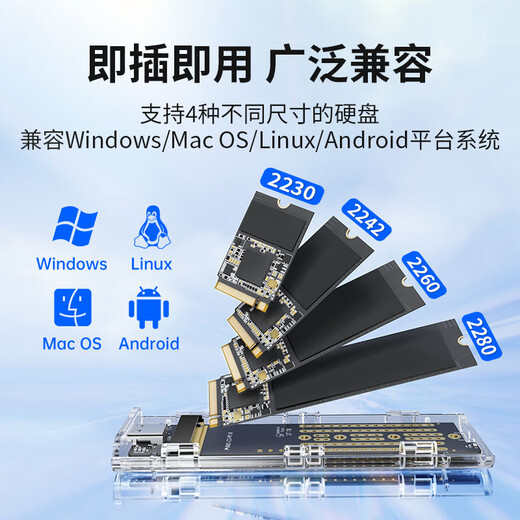 ORICO M.2 NVMe solid state drive box 10Gpbs Type-C interface SSD external box suitable for laptops transparent metal/silver TCM2-C3