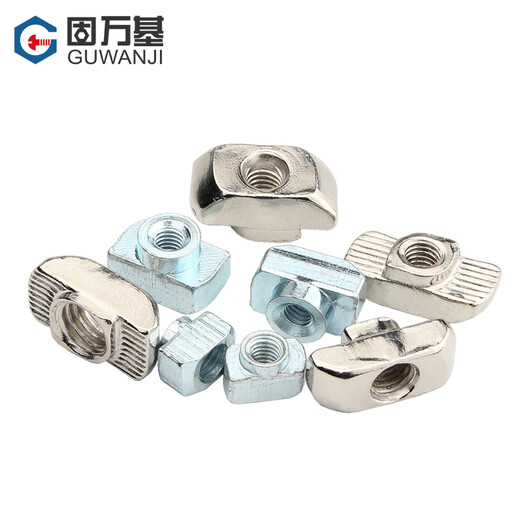 Guwanji European standard T-type nut 20/30/40/45 national standard aluminum profile/t-shaped nut M3M4M5M6M8 ship-shaped hammer head nickel-plated T-type European standard 30 type M6 20 pieces