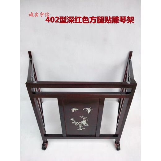 Huangshi 401402 Yangqin Racks Viele Yangqin Yangqin-Holzhalterungen Universal Rad falten Auswahl an Klavier Bambus Klavierabdeckung Lederrohr rot, tief sitzend geschnitztes Klavierstange + 1 Klavierregal-Tasche