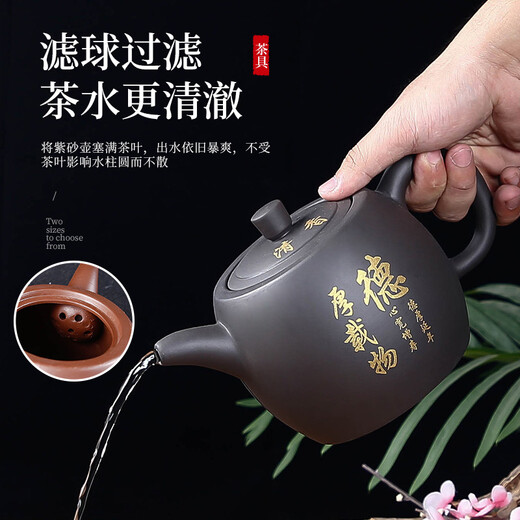 Qinlang Extra Large Capacity Purple Clay Pot 1000ML Well Railing Pot Painted Chinese Ceramic Large Teapot Teapot Tea Maker Handle Black Rich Youdao Well Railing Pot 1000ml