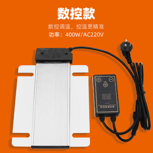 Feidis buffet insulation stove electric heating plate square buffet stove Buffy stove electric heating heating plate with temperature control heating plate