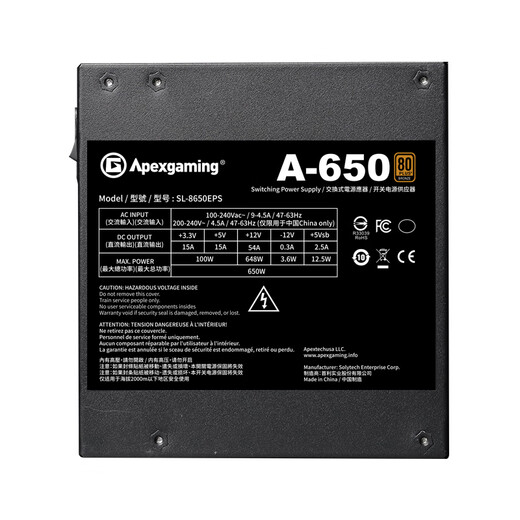 ApexgamingA-650 额定650W  全日系电容 80铜牌认证 12V大电流 直出 智能风扇 DC-DC 独立配置继电器设计