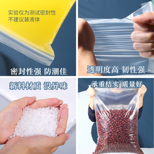 Jinghui Sichuang Waterproof Food Ziplock Bag No. 10 24*34cmPE Transparent A4 Paper Sealed Bag Fresh-keeping Storage Sealed Bag