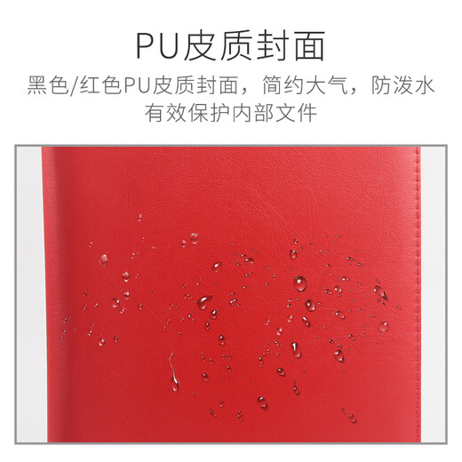 百利文百利文签约仪式本A4文件夹板磁性写字垫板 红色签约夹皮签字板夹黑色合同夹专业定制排版设计印字 BL3881 长押夹款红色