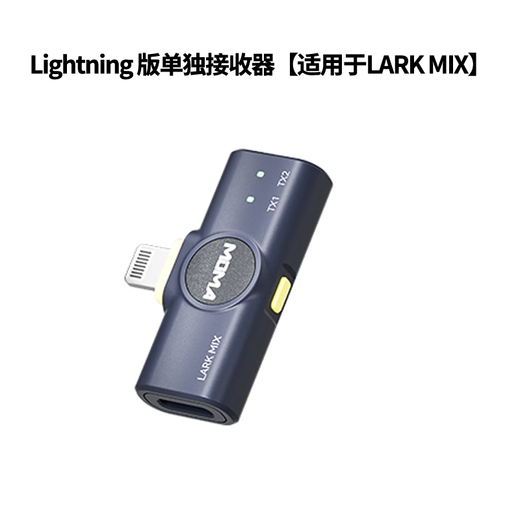 MOMA Wireless Microphone Lark Mix Little Bee Lavalier Microphone Video Live Interview Recording Android Apple Phone Canon Camera SLR Mirrorless Mammoth MIX Button Microphone Lightning Receiver Independent Receiver Official Standard