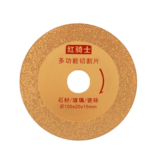 Red Knight Ceramic Tile Cutting Blade Brazed Diamond Saw Blade 100 Stone Granite Marble Dry Slicing Polishing Blade Reinforced Brazing Toothless Cutting Blade