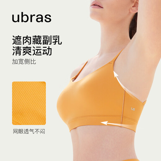 Ubras Liu Wen's same fancy beautiful back low-intensity sports bra running fitness yoga cup vest bra breathable for women off-white M 75A/75B/75C