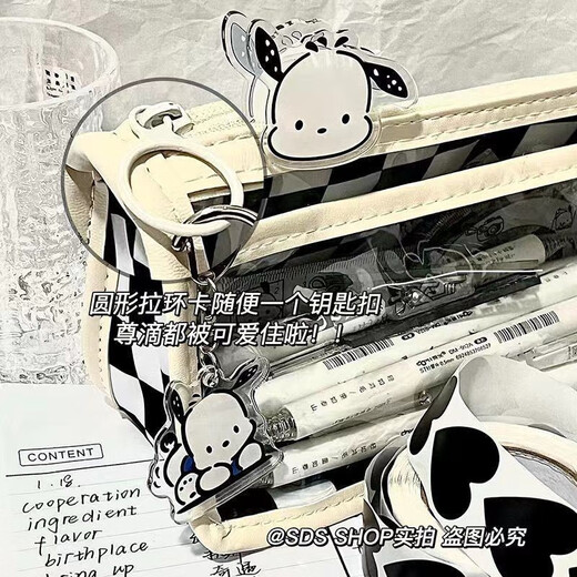 Boquan transparent checkerboard pencil case ins style student visible super large capacity high-looking student stationery storage pencil case black checkerboard pencil case + Pacha dog pp clip