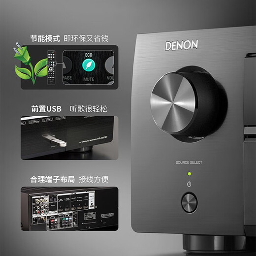 DENON AVR-X550BT 540BT 580BT 5.2 Channels Denon Audio Karaoke Home Theatre Amplificateur Song Order Order