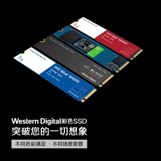 Western Digital 500GSSD solid state drive M.2 interface (NVMe protocol) WD_BLACKSN750 gaming high-performance version