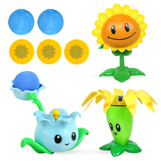 
Plant vs. Zombie toys and dolls set Sun God Zombie Sunflower Electromagnetic shield Zombie Gift Box Shell Zombie + Reed Y Master + Boomerang Shooter + Sunflower 686-66