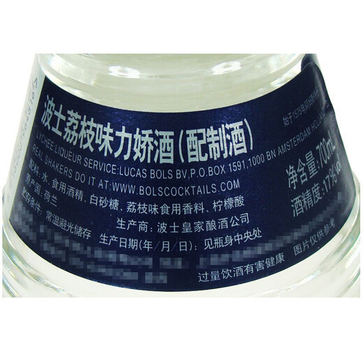 波士波士力娇酒洋酒荷兰进口700ml调酒基酒DIY酒预调酒配制酒烘焙酒 荔枝700ml