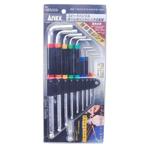 Anex Marke (Anex) importierte japanische Schraubenschlüssel extra Länge kugelförmiger hexagonaler Schraubenschlüsselkugel Head Hexagonal Schlüsselschlüssel Set HB5009 (1,5 mm-10 mm) 9-Pack