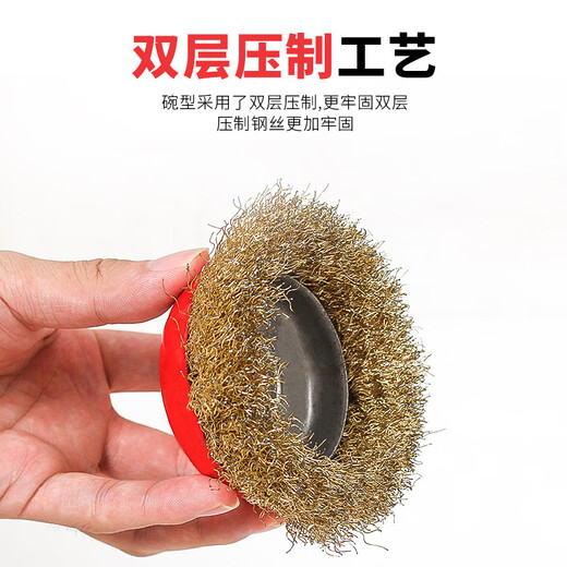 JNL (JNL) bowl steel wire wheel angle grinder polishing and polishing rust removal paint metal wire brush N14072 Professional 125 type 16 hole diameter 10 packs