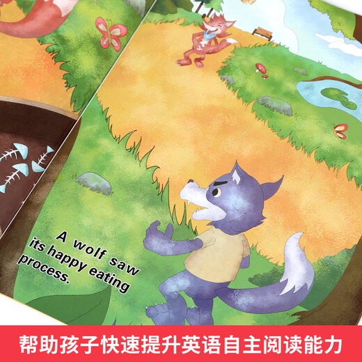 【全新正版】亲子英文分级阅读绘本 提高级手机有声点读共4册 中国水利水电出版社 9787517066101 亲子英文分级阅读绘本 亲子英文分级阅读绘本